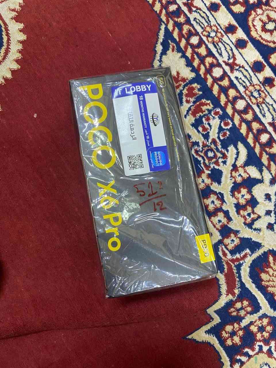 سلام عليكم جهاز للبيع Poco X6 Pro 5G ذاكرة 512 عشوائية 12+12 بالالعاب 120 فريم تردد الشاشة 120
 هيرتز  مكفول من كلشي ومواصاته معروفة وجهاز عملاق بكلشي ومواصفاته تحجي عنة  باقي من لضمان من الشركة المصنعة  3 سنين ملحقاته فقط الكارتون الاصلي والكفر الاصلي   عنواني البصرة القبلة متوفر واتساب فقط رقمي
***********
