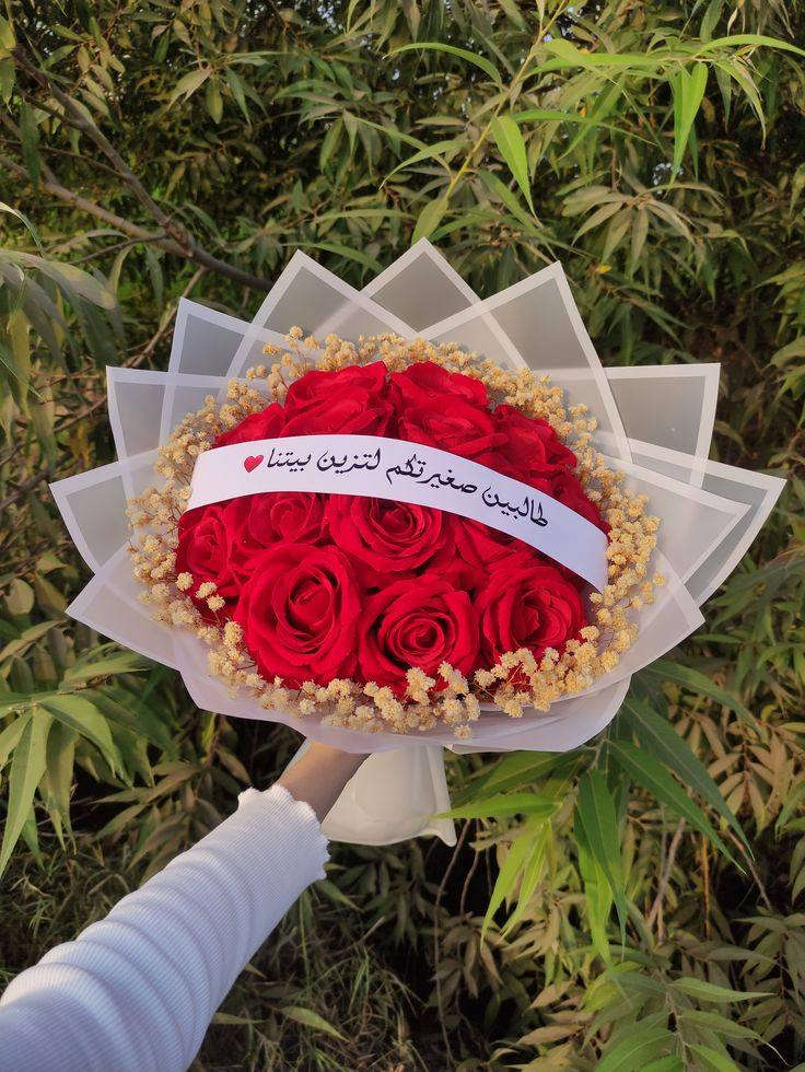 باقات ورد مال خطوبه او حنه ارخص الأسعار


**إذا كنت صاحب هذا الإعلان وتريد حذفه لأي سبب، رجاءا أرسل رسالة إلى الدعم الفني**