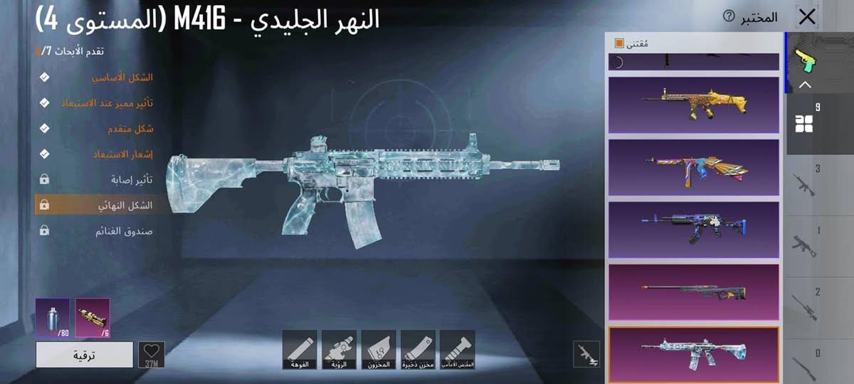 حساب ببجي للبيع
75 وبي مجال 
مستعجل ع بيه


**إذا كنت صاحب هذا الإعلان وتريد حذفه لأي سبب، رجاءا أرسل رسالة إلى الدعم الفني**