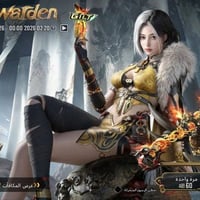 حساب ببجي • مستوى ٧٦ • ٧٧١٥ نقاط