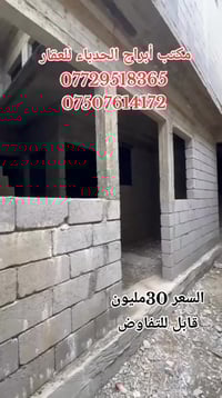 هيكل ٤٠م • سند ملك صرف • خزرج الساحل الأيمن