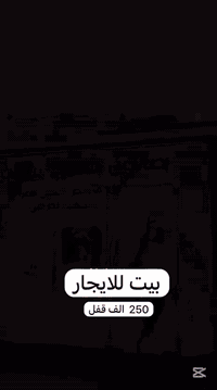 مقابل باب الخروج • 130م • غرفتين