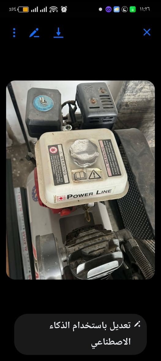 للبيع اخو الجديد مستعمل شي قليل .شرط الشغل.مكاني موصل


**إذا كنت صاحب هذا الإعلان وتريد حذفه لأي سبب، رجاءا أرسل رسالة إلى الدعم الفني**