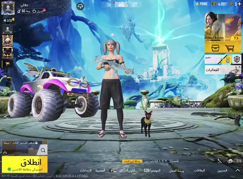 ٣٧٠ الف فقط مستوى ٧٦ 
بدله ذهبيه سياره لمبركيني 
مثك ١١٠  مختبر ٣٦  خوذ ٢ مثك شنط ٢ مثك ربط الحساب كوكل + داخلي


**إذا كنت صاحب هذا الإعلان وتريد حذفه لأي سبب، رجاءا أرسل رسالة إلى الدعم الفني**