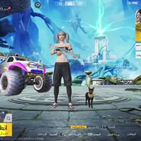 مستوى ٧٦ • بدله ذهبيه • لمبركيني