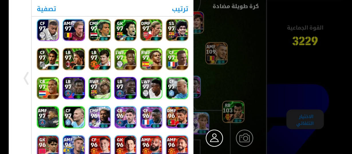 قيم واخذ لبيع داخل موصل وجه لوجه


**إذا كنت صاحب هذا الإعلان وتريد حذفه لأي سبب، رجاءا أرسل رسالة إلى الدعم الفني**