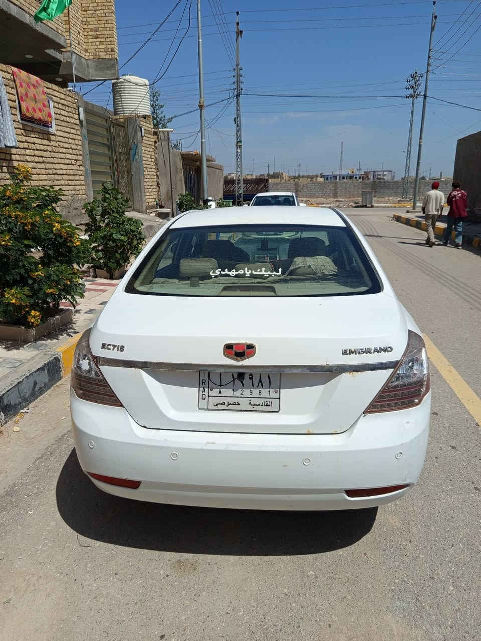 امكرانيد 12
سيارة مكينة وكير كفالة محرك 1800كامري 

تبريد شغال ثلج خير من لله 

حدادية جديده نقص مابيهه 

شاشة وكامرة خلفية وامامية 

سعر 43 وبيهه مجال العنوان الناصريه تحويل ثاني يوم 

رقم الهاتف ***********
