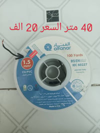 غراض للبيع • اسعار بالصور • توصيل