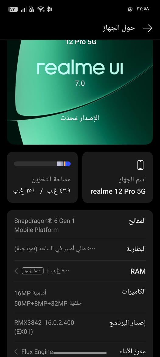 السلام عليكم موبايل للبيع نظافه 100% سعره 250 بمجال


**إذا كنت صاحب هذا الإعلان وتريد حذفه لأي سبب، رجاءا أرسل رسالة إلى الدعم الفني**