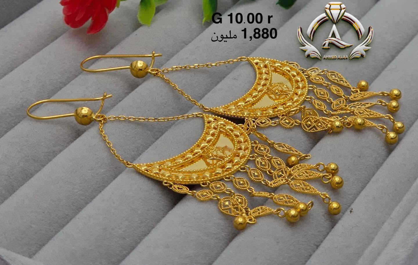 عرض _خاص صياغه الغرام ٨٠٠٠ الف فقط
تراجي مستورد 
الوزن + السعر داخل الصوره 
                   بابل  - حلة سوق الذهب - الطابق الثاني -
يوجد توصيل داخل بابل  والمحافظات ..
للاتصال

***********
***********
واتس
