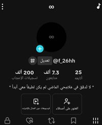 حساب تيكتوك متابعين 7الاف مرتب لايكاته 200الف وربط نضيف ايميل فقط متوا...