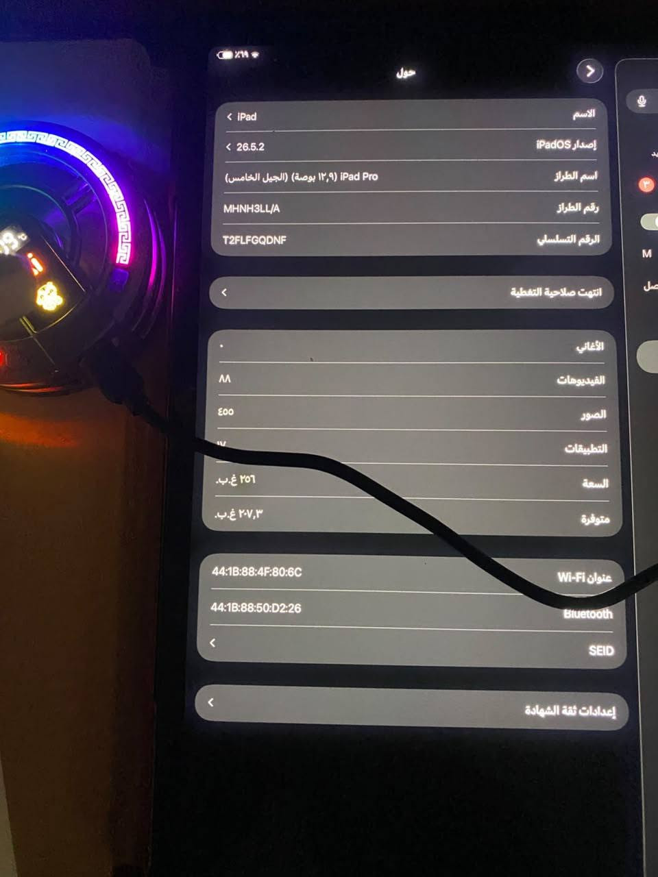 سلام عليكم ايباد برو 12.9 جيل خامس🔥🔥
1-ايباد يفيد للدراسه وللعاب ويدعم 120Hz🔥

2-يدعم بوبجي 120فريم ثابت HDR90ثابت وسلاسه🔥

3-ذاكرته 256 و 13 انج حجم مالته كبير🔥

4-مكاني ميسان عماره نهاوند رقمي ***********متواجد مازنجر واتساب ورقم 
محتويات مع الاايباد كفر غلاف كامل للايباد وايضن يصير ستان للمشاهده فيديوهات مع مبرد بارد ثلج مع كارتون ايباد الاصليه ومكفول من كلشي تجي تاخذه وين ما تريد فقط للشراي يدلل ويتفضل خاص وبخدمته

