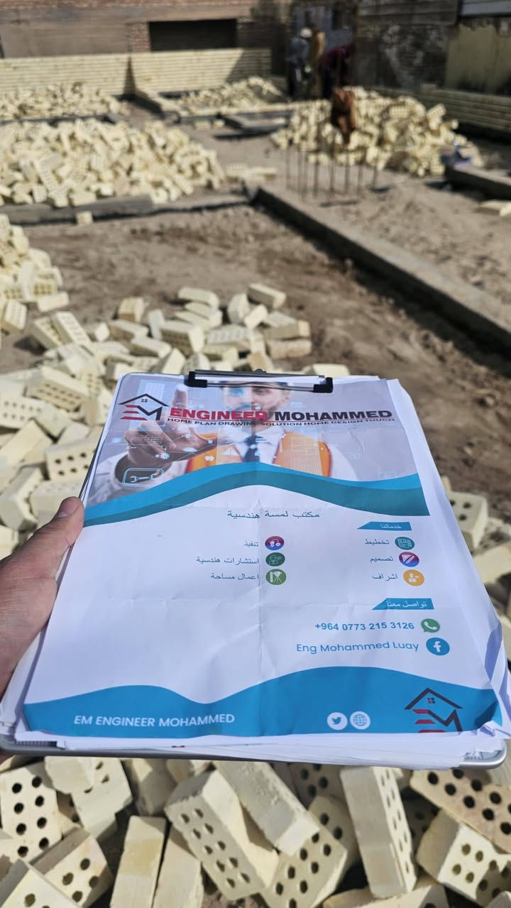 تصميم📝
إشراف👷
تنفيذ🏗

اليوم إشراف موقعي على مشروع من تصميمي خطوة بخطوة لضمان تنفيذ الخارطة بالشكل الصحيح. الأن التفاصيل تصنع الفرق، والإشراف الحقيقي هو أساس نجاح أي مشروع.

للتواصل يرجى مراسلتنا عبر الواتساب ***********
