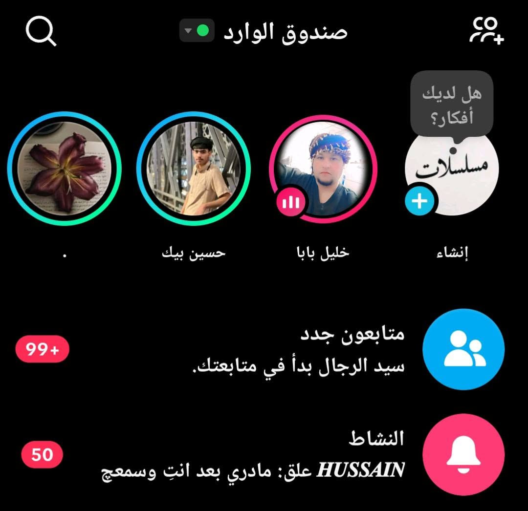 التفاعل مايوگف مستمر والحساب حقيقي ومتعوب بيه   ولامتابع رشق
الحساب للبيع  للاستفسار ع الخاص


**إذا كنت صاحب هذا الإعلان وتريد حذفه لأي سبب، رجاءا أرسل رسالة إلى الدعم الفني**