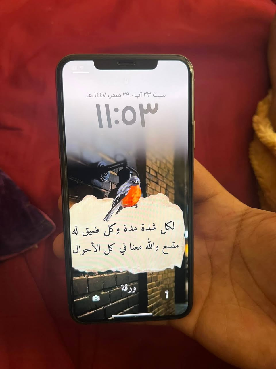 سلام عليكم ايفون 11برو ماكس ذاكره 256 مبدل شاشه بطاريه سعره 225 قفل بدون عمله رجا لتجي تعملني فدوه


**إذا كنت صاحب هذا الإعلان وتريد حذفه لأي سبب، رجاءا أرسل رسالة إلى الدعم الفني**