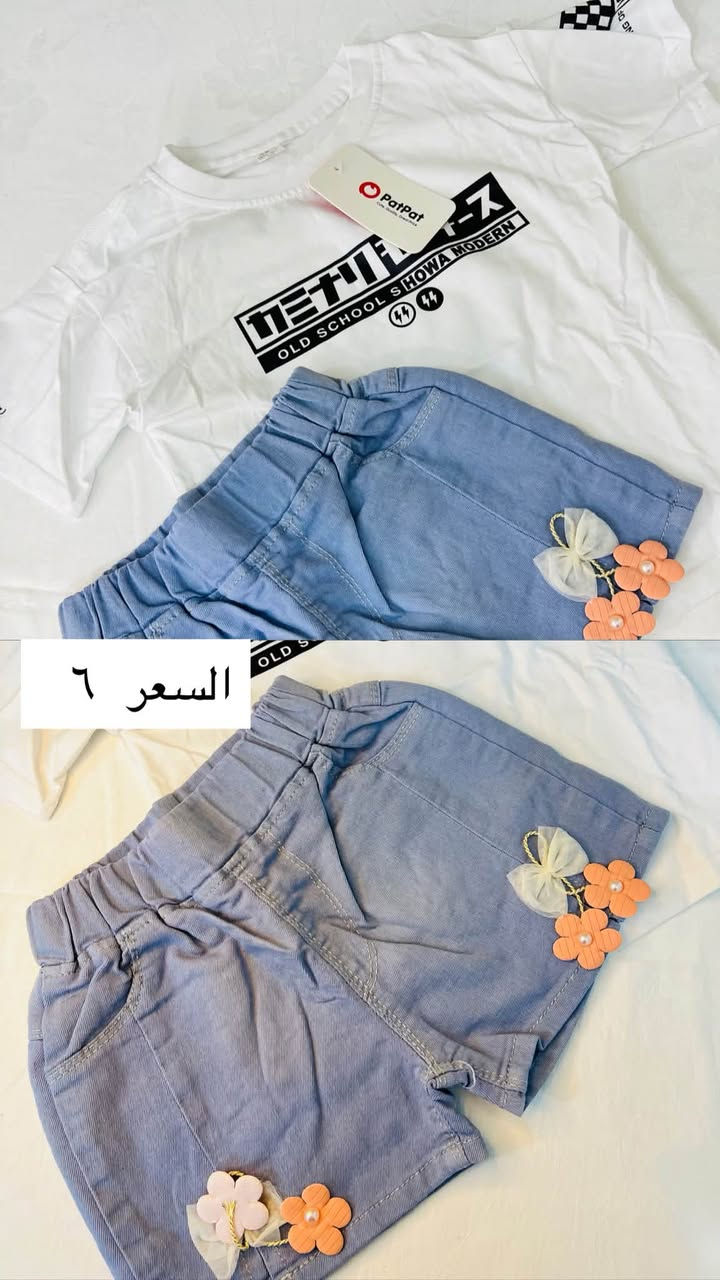 ملابس اطفال ولادي وبناتي من عمر سنه لحد ١٢ سنه واسعار متتجاوز ال ١٠


**إذا كنت صاحب هذا الإعلان وتريد حذفه لأي سبب، رجاءا أرسل رسالة إلى الدعم الفني**