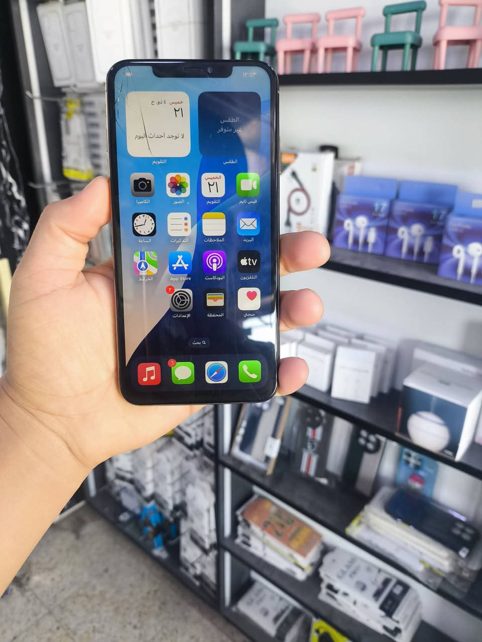 💰 السعر: 115 ألف قفل
📱 ايفون اكس ماكس
💾 ذاكرة: 64GB
🔋 البطارية: 100% (مستبدلة)
مواصفات الجهاز:
✅ دبل شريحة شغالات طبيعي
✅ صوت شغال
✅ هزازات شغالات
✅ كامرات شغالات وتصويرهم حيل حلو
✅ وايفاي + شبكات شغالات طبيعي
✅ شاشة ثلث خيارات أصلي
❌ فيس آيدي واكف
ملاحظة:
⚠️ الكلاس مفطور ومأثر على لمس الشاشة
📍 الموقع: موصل / الأيسر
📞 للشراي خاص أو اتصال مباشر: ***********

