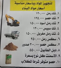 ديكور منزلي • بدون تفاصيل