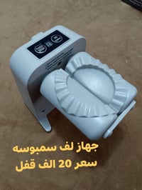 عمارة • جديد • ميسان