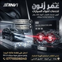 زنون