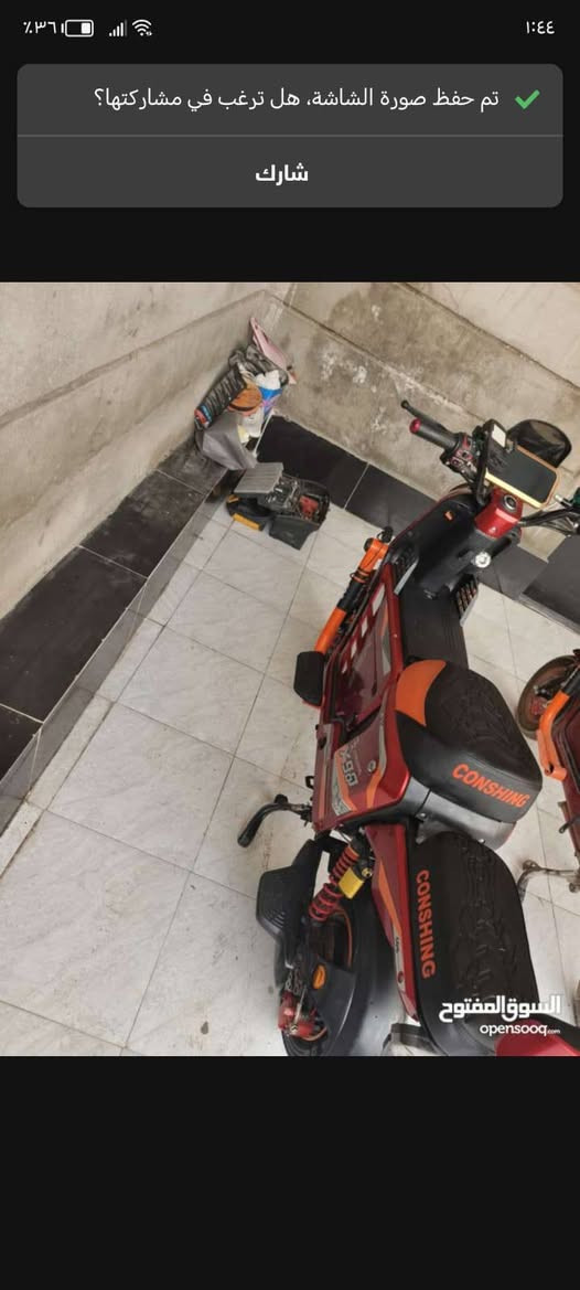 دراجه مكفوله مناقصها شي ب150 فقط واتساب ***********
