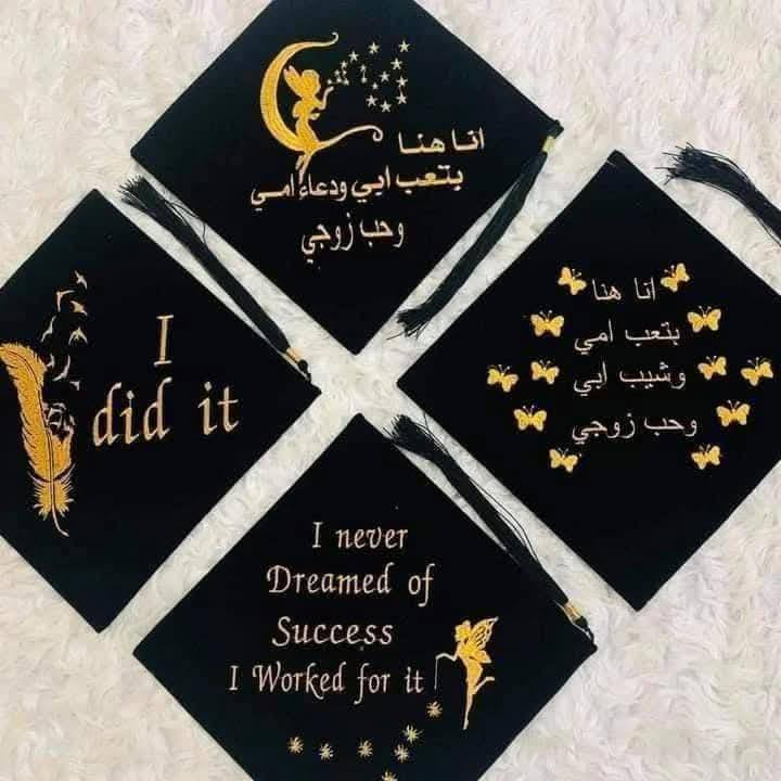 عرض خاص
موسم التخرج 

#فقط ب10 آلاف
روب + قبعة + علم 🇮🇶🇮🇶🇮🇶

#فقط ب12 الاف 
روب + قبعة + شهادة 🗞️🗞️ 

روب +قبعة + وشاح +شهادة 
#السعر 13 الف

روب + قبعة +وشاح +شهادة + طباعة
#السعر22 الف

وشاح ملكي 5000 دينار
مسكة ورد 8000 دينار 

نظام البيع ( مفرد + جملة ) 
الف مبروووووك التخرج لاطفالنا الحلوين🌸🌸🌸 
يتوفر لدينا زي تخرج بمختلف القياسات وجميع الالوان 
 وأيضاً قبعات 🎓🎓🎓
والبروشات
الدخانيات
المسكات الورد 
متوفر بكميات خير من الله 

✨مستعدون لتجهيز المدارس ورياض الأطفال اللون اليعجبهم  ✨

للطلب والاستفسار يرجى مراسلة الصفحة الرئيسية
او الاتصال على الرقم
 *********** واتساب 
***********  واتساب 

العنوان: الحلة _حي البكرلي _ قرب حسينية سلمان المحمدي 

يتوفر لدينا خدمة التوصيل لجميع المحافظات 🚕🚕
