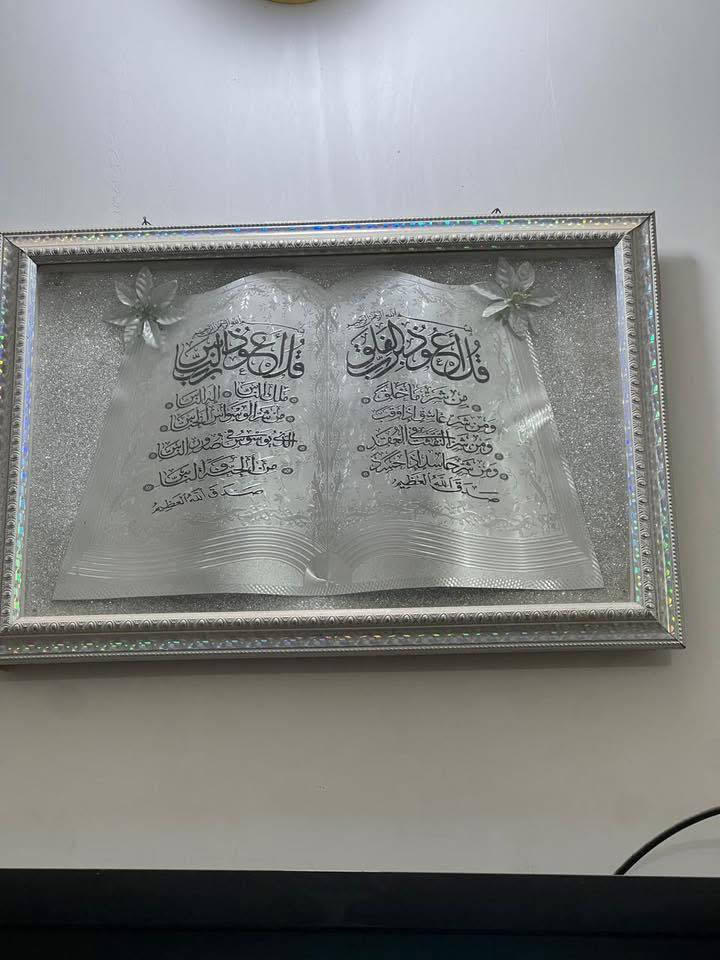 غراض للبيع كلشي حتى شغلات اطفال موجوده ب اسعار مناسبه شراي يراسل خاص العنوان فلوجه ويوجد خدمه توصيل لليحب توصيل


**إذا كنت صاحب هذا الإعلان وتريد حذفه لأي سبب، رجاءا أرسل رسالة إلى الدعم الفني**