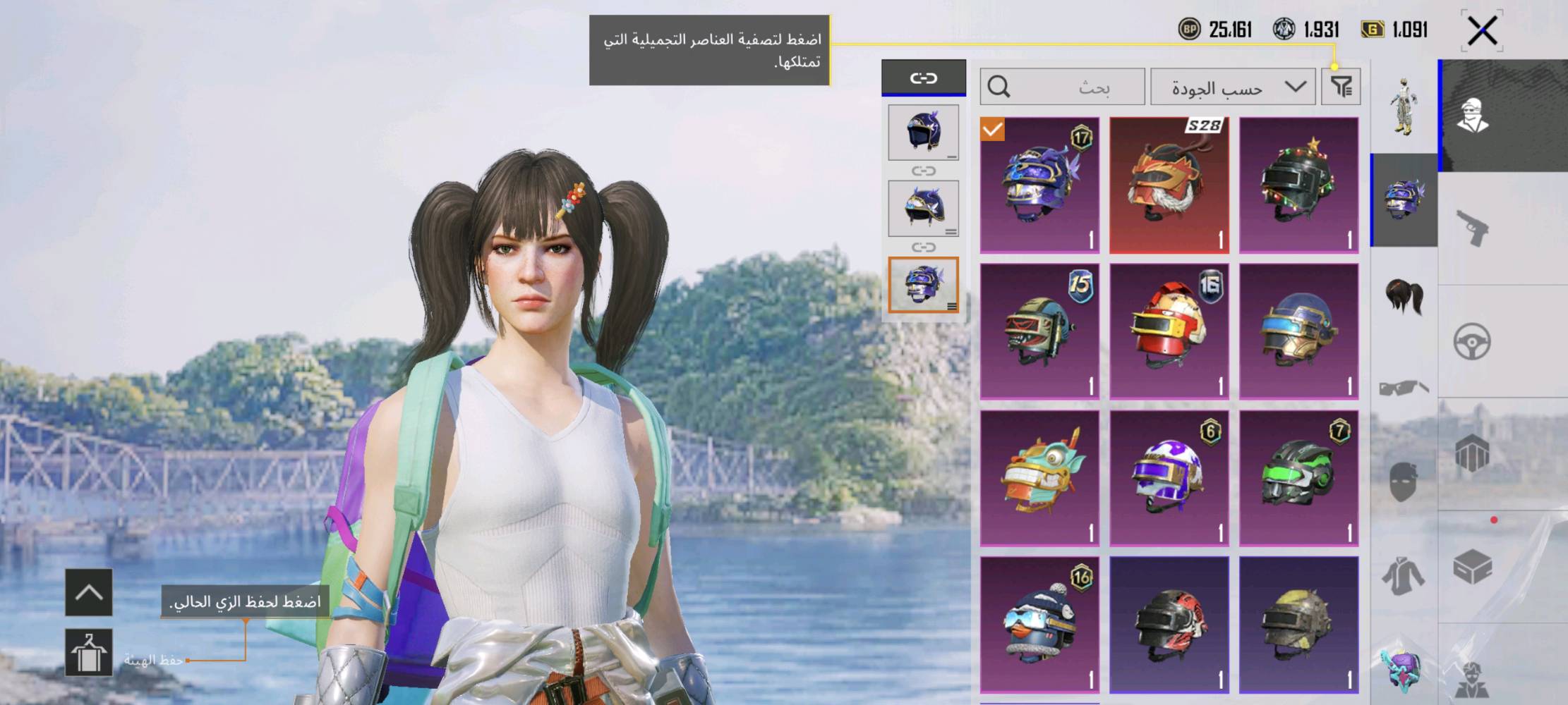 حساب ببجي معروض كداكم