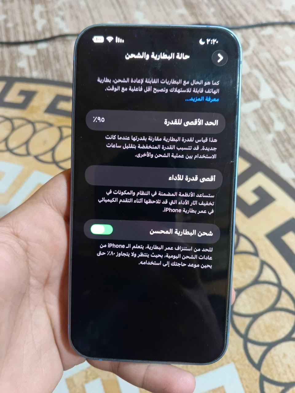 ايفون 14بلاص فول فول جهاز وتر بروف ما مفتوح لا معلايه بطاريه ولا اي شي جهاز صيده جانت بطاريته ٩٨وهسه ٩٥ جهاز نضيف كلش ذاكره ١٢٨ بطاريه 95 نضافه شوفت عينك. للمراوس او البيع للمراوس فقط ايفون سعر ٧٠٠ وبي مجال الطيبين العنوان بصره زبير 
***********
