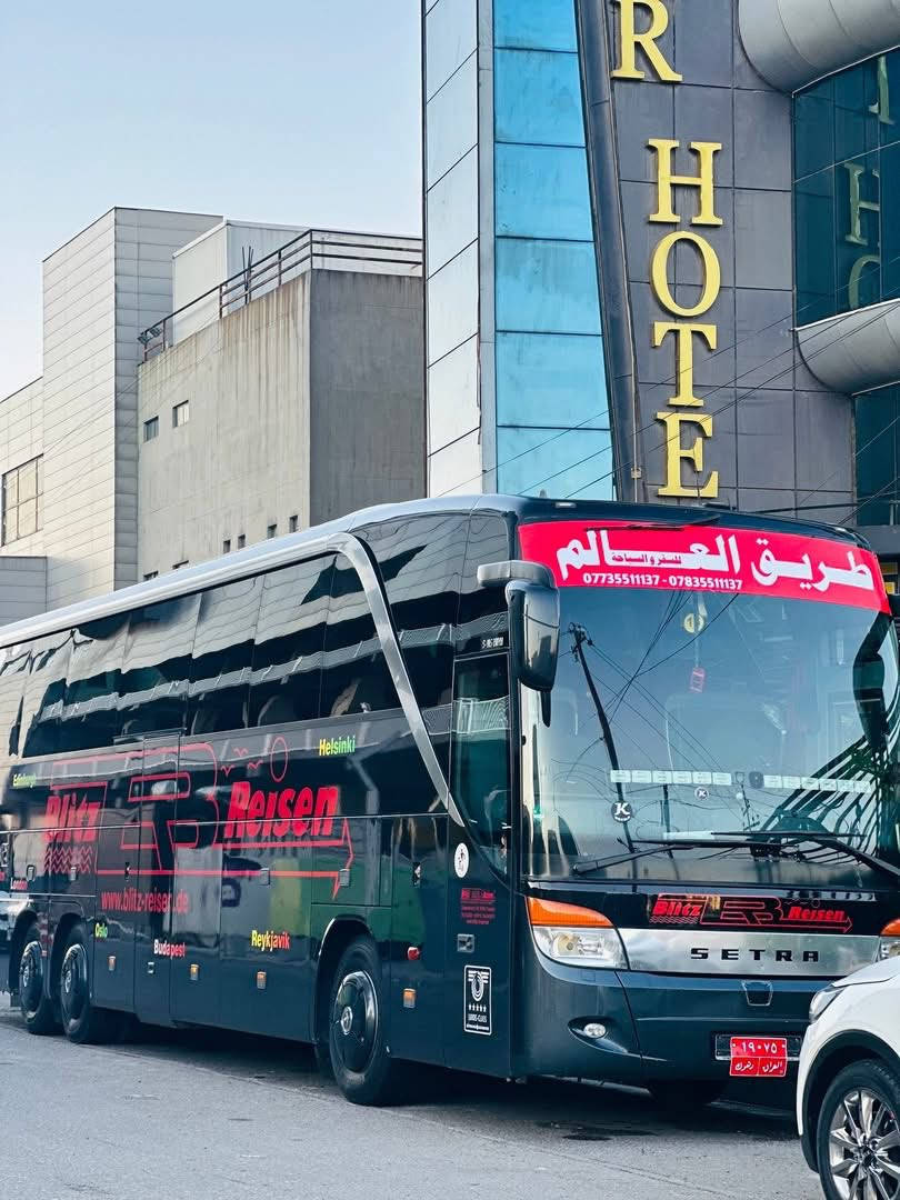 🫰🔴عــــروض عطلة نصف السنه الـــرحـــلات الــداخلية 🫰🔴

            
  
🟣اربيل   ......    دهوك   ..….  سليمانية🟣
      
        ☑️انتباه السعر شامل اجور الكوسترات☑️

#دهـــوك_زاخو أيـــ5ــام           (85) 🟦vip

#اربيل_ورتي أيـــ5ـــام              (85) 🟩vip

#سليمانيه_احمد اوة أيـــ5ـــام   (90) 🟧vip

#دهوك__سليمانيه أيـــ7ـــام (160) 🟧vip

‏‎✈️ موعد الرحلات ✈️ 🟪  الثلاثاء ● الجمعة 
  ❄️ـــــــــــ❤️ــــ🟩ـــ🌟🌟ـــ🟩ـــ❤️ــــــــــــ❄️

🏤 فنادقنا 4 نجوم حقيقيه موتيلات غرف وشقق 

#دهوك سيهاد .. ازادي .. جوتيار .. سوبر🛑

#اربيل لونا  .. اوسكار .. بيلا روما 🛑

#السليمانية .. كراند ايفا .. درهم .. كراند بلازا2🛑

🔛#جميع_البرامج_تشمل 🔛

🟡الســكن بفنادق 4 نجوم حقيقية VIP 🏤
🟢 وجـبة أفطار اوبن بوفيه مفتوح يوميا🍱
🔵مسابقات وهدايا قيمة من قبل الشركة🎁
🔴 جولات يومية الى جميع المصايف 🚎

#جميع_البرامج_لاتشمل_اجور_دخوليات_الاماكن السياحيه👍

          ‎❄️ـــــــــــ❤️ــــ🟩ـــ🌟🌟ـــ🟩ــــ❤️ــــــــــــ❄️

#الاطفال مجانا لغاية 5 سنوات ..🙈
ولغاية 9 سنوات نصف المبلغ ..🙊
.........................................................................
.........................................................................🚌

  #ملاحظه بالإمكان الحجز عن طريق الواتس اب 🥰
➖️➖️➖️➖️➖️➖️➖️➖️➖️➖️➖️➖️➖️➖️➖️

___________⭐️⭐️⭐️⭐️___________

للحجز والاستفسار الاتصال  

العنوان ———#الديوانيه_ام_الخيل_شارع_البلدية_مقابل_جامع_الحاجم _________________
للحجز والاستفسار
***********اتصال+واتس
***********اتصال+واتس

سارع بالحجز الاولي لضمان حجز المقاعد عن طريق واتساب الشركه او مراسلة بيج الشركة ♦️♦️
اوقات دوام الشركـــه من ساعـــه ( 10 ) صباحآ الى ( ١٢ ) ليلا
