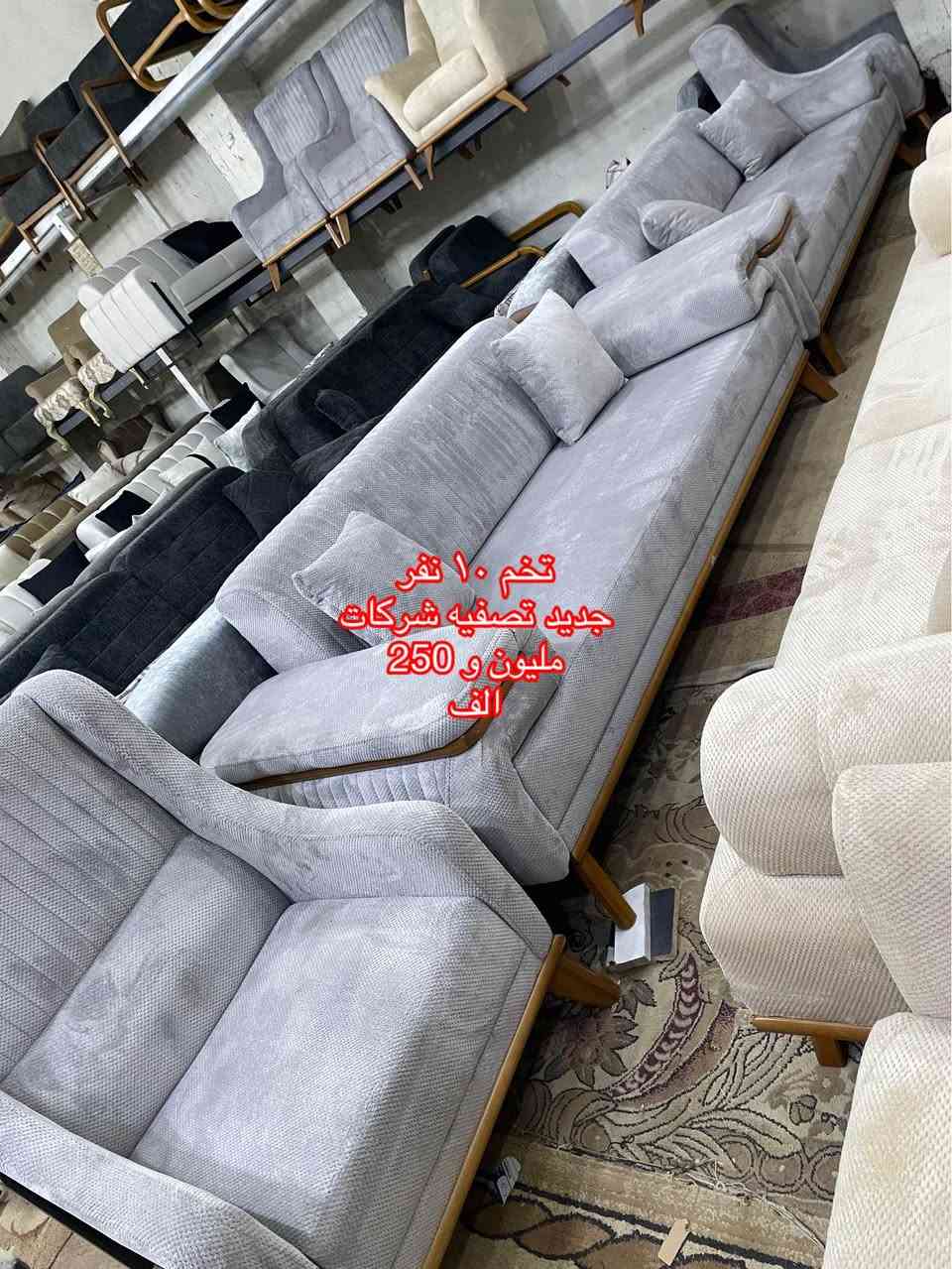 🌹{ اللَّهُمَّ صَلِّ عَلَى مُحَمَّدٍ وَآلِ مُحَمَّدٍ }🌹

                          🌹يا الله يا رزاق🌹

                    (🛋️وصول   أنواع  الأثاث🛋️)

                              { باله مستورد }

                    🪑  مستعمل  وجديد 🪑

                     { العنوان ميسان العماره } 
طريق بغداد مقابل علوه المخضر القديمه 🛣️

للأستفسار الأتصال                       ***********

                             (اوقات العمل )

              الساعه 2 مساء 🔓 لغاية 10 ليلاً عمارة, ميسان
