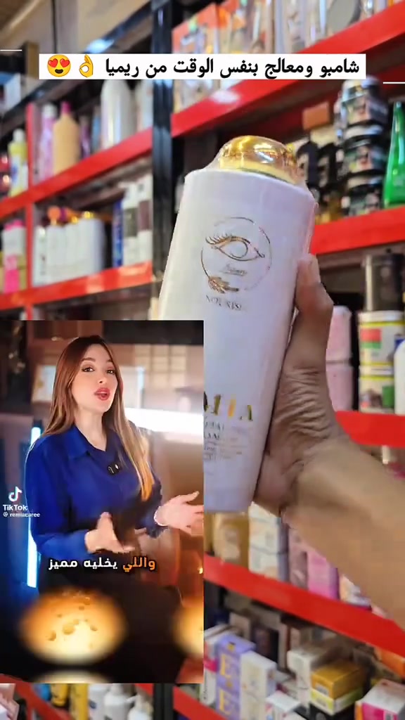 شامبو ريميا الاصلي 
لمشاهدة جميع العروض 
متابعه للبيج


**إذا كنت صاحب هذا الإعلان وتريد حذفه لأي سبب، رجاءا أرسل رسالة إلى الدعم الفني**