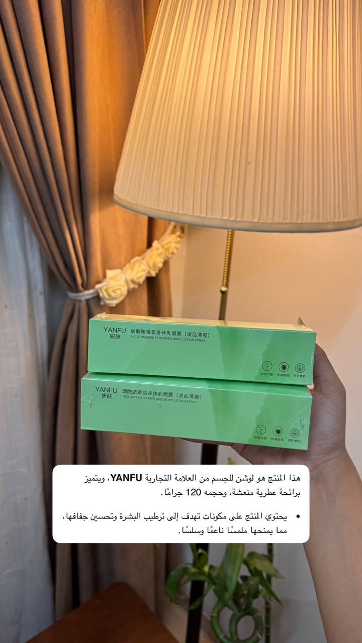 منتجات عناية للبشرة والجسم 🧴🫧
نظارة وتفتيح وكولاجين 
منتجات اصلية 💯👌
بنات سكرين ودخلن خاص حبيايبي 💕


**إذا كنت صاحب هذا الإعلان وتريد حذفه لأي سبب، رجاءا أرسل رسالة إلى الدعم الفني**
