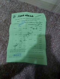 كورلا 2016 للبيع كولها بل وصل موجود ساحبها يبيع سريع سعر 112 ورقه شرط ...