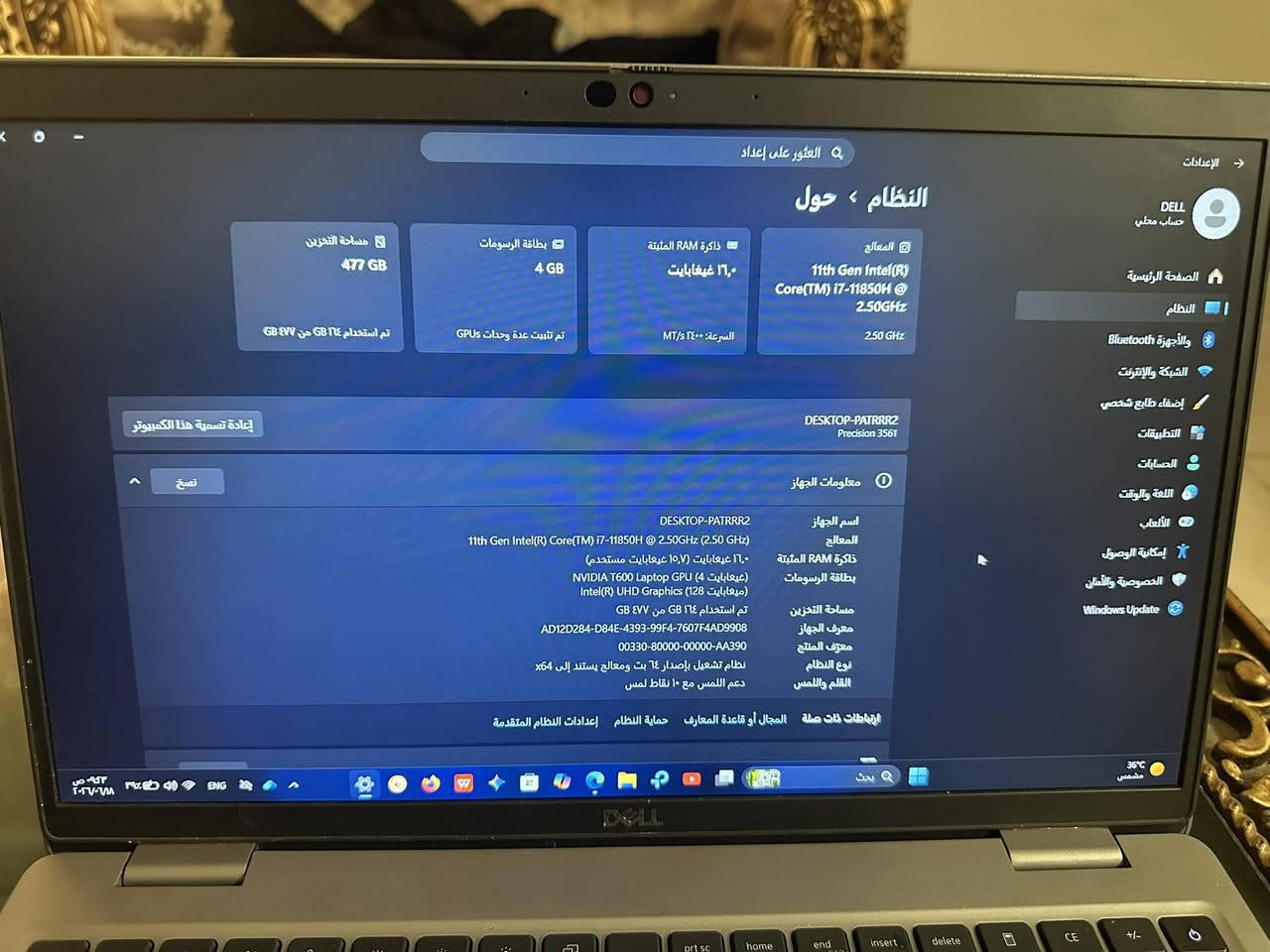 سلام عليكم
لابتوب Dell

ويندوز11

كوراي7i

ذاكرة512

كرت شاشه منفصل4

هاردSSD

النظام 3561

شاشه لمس

RAM16

مكلف بالنشر السعر650

مكاني نجف
الجهاز شخط مابي نضيف جداً جداً


**إذا كنت صاحب هذا الإعلان وتريد حذفه لأي سبب، رجاءا أرسل رسالة إلى الدعم الفني**