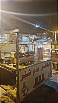 عەرەبانەی چای کامل ئەشیا بۆفرۆشتن 07718178082