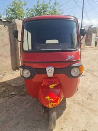 تكتك بياجو • موديل 19 • بابل سكندرية