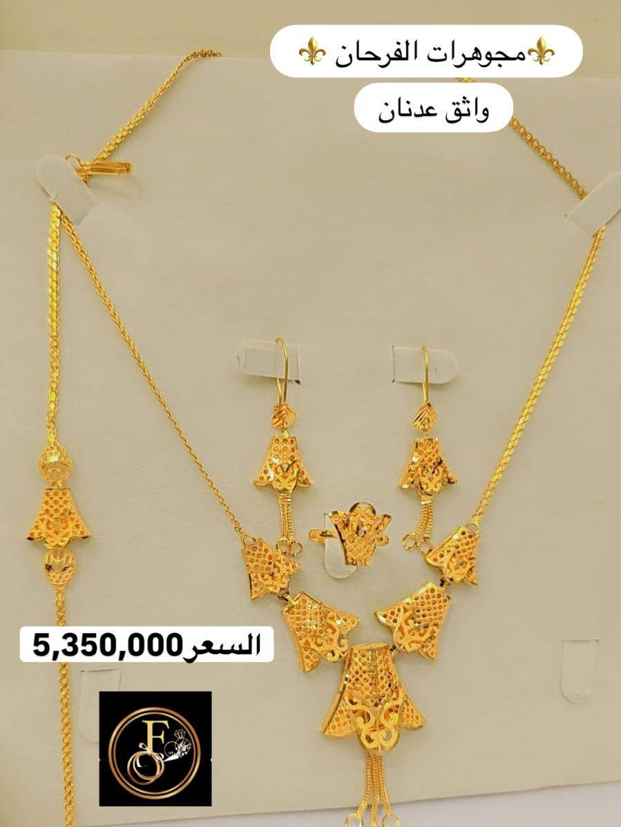 #سيتات_مستوردة_للعرسان👰‍♂️👰‍♂️👰‍♂️👰‍♂️


**إذا كنت صاحب هذا الإعلان وتريد حذفه لأي سبب، رجاءا أرسل رسالة إلى الدعم الفني**