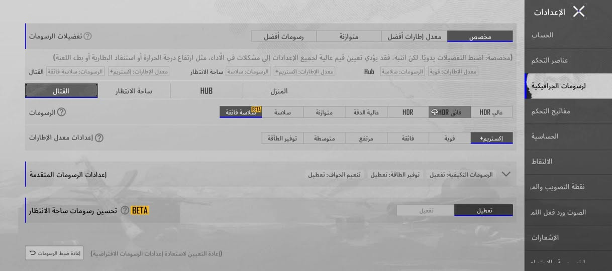 مراوس 90فريم


**إذا كنت صاحب هذا الإعلان وتريد حذفه لأي سبب، رجاءا أرسل رسالة إلى الدعم الفني**