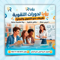 wa.me/9647714058973