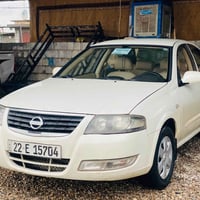 صني كوريا • ٢٠٠٨ • استمارة لحد ٢٠٣١