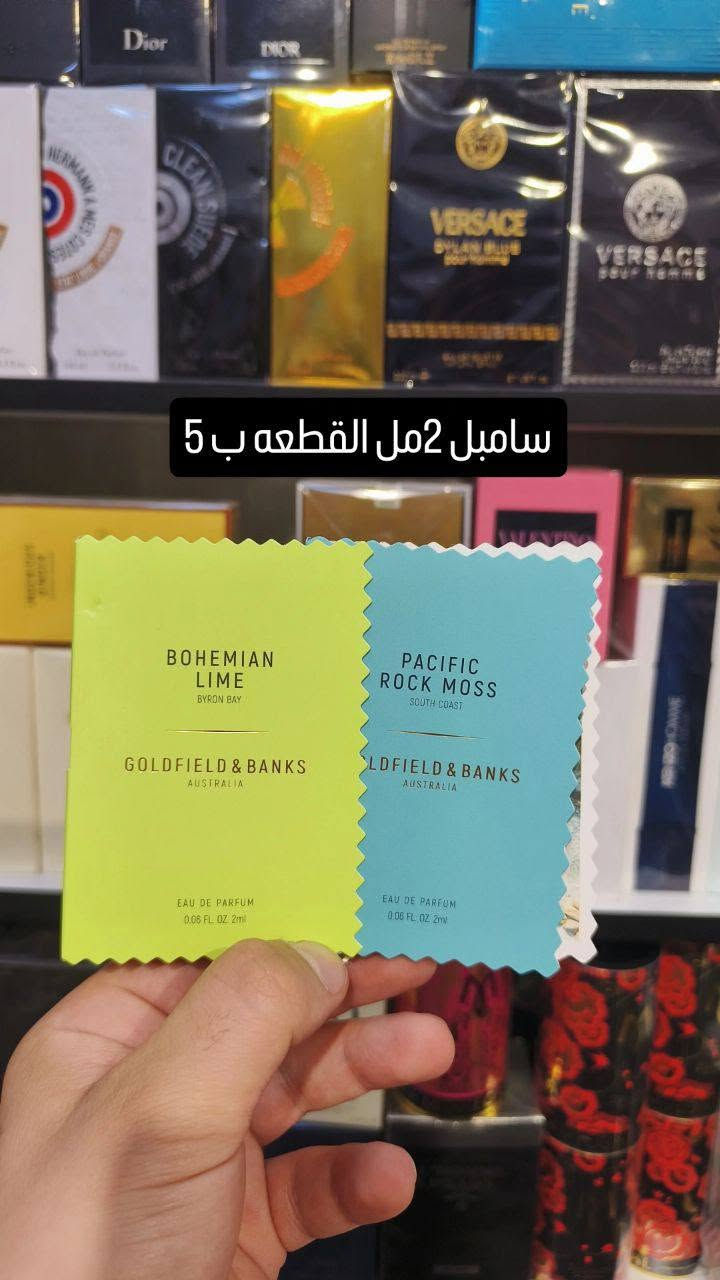 توفر مجموعة عطور جديدة
واتساب ***********
