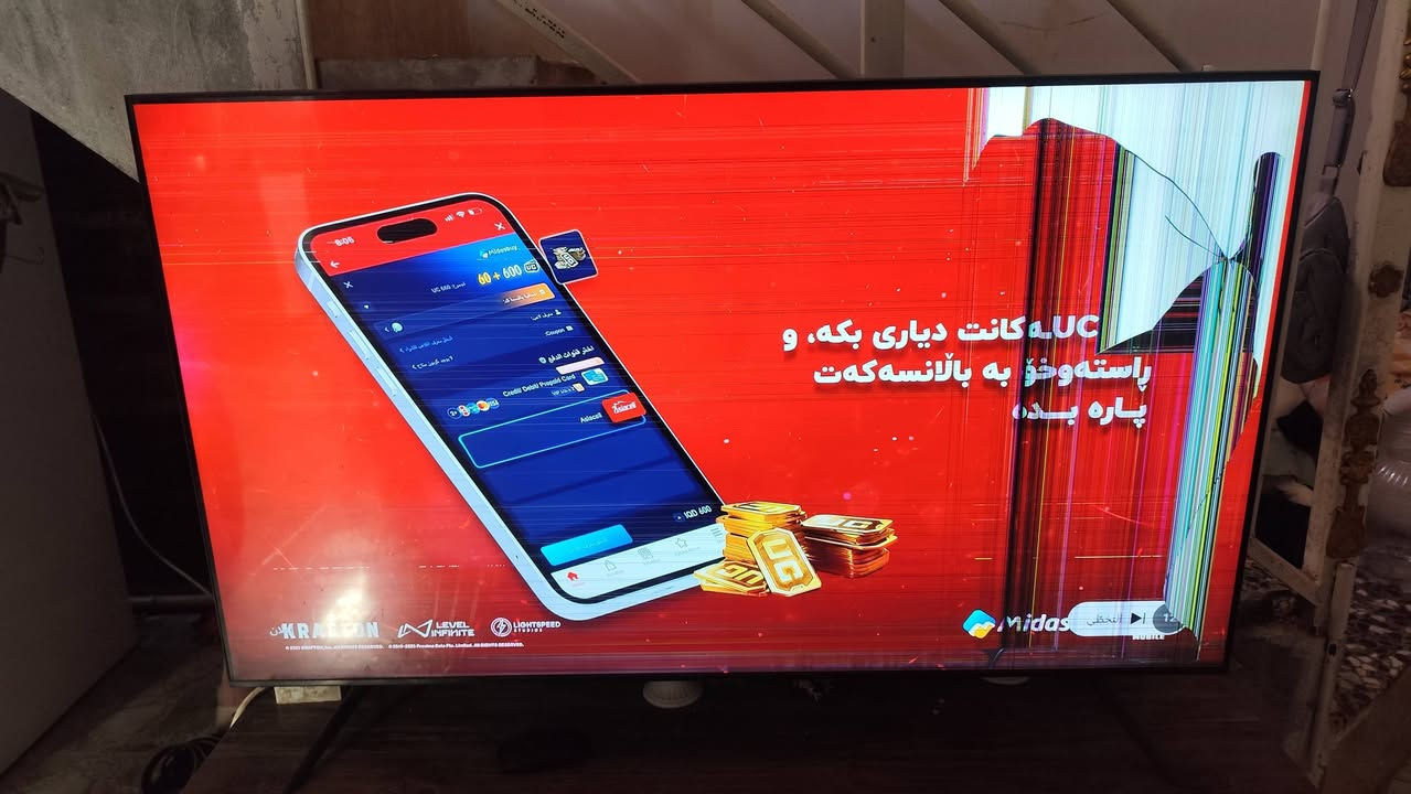 شاشه سامسونك مكسوره شاشه مثل مابلصوره شاشه اصليه وشغاله وبيها تفاصيل باركود ابحث وشوف انكسرت بلنقل غراض وريد ابيعها سعر 200 مكاني شارع مطار القديم نجف كوفه *********** متواجد الصبح للظهر او بليل العصر بلشغل

