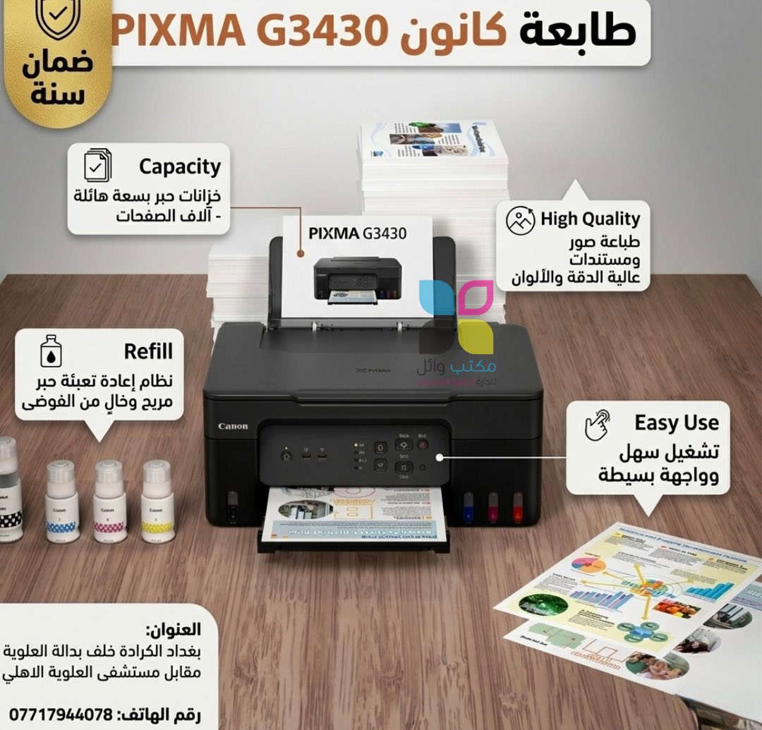 🔥🔥🔥


**إذا كنت صاحب هذا الإعلان وتريد حذفه لأي سبب، رجاءا أرسل رسالة إلى الدعم الفني**