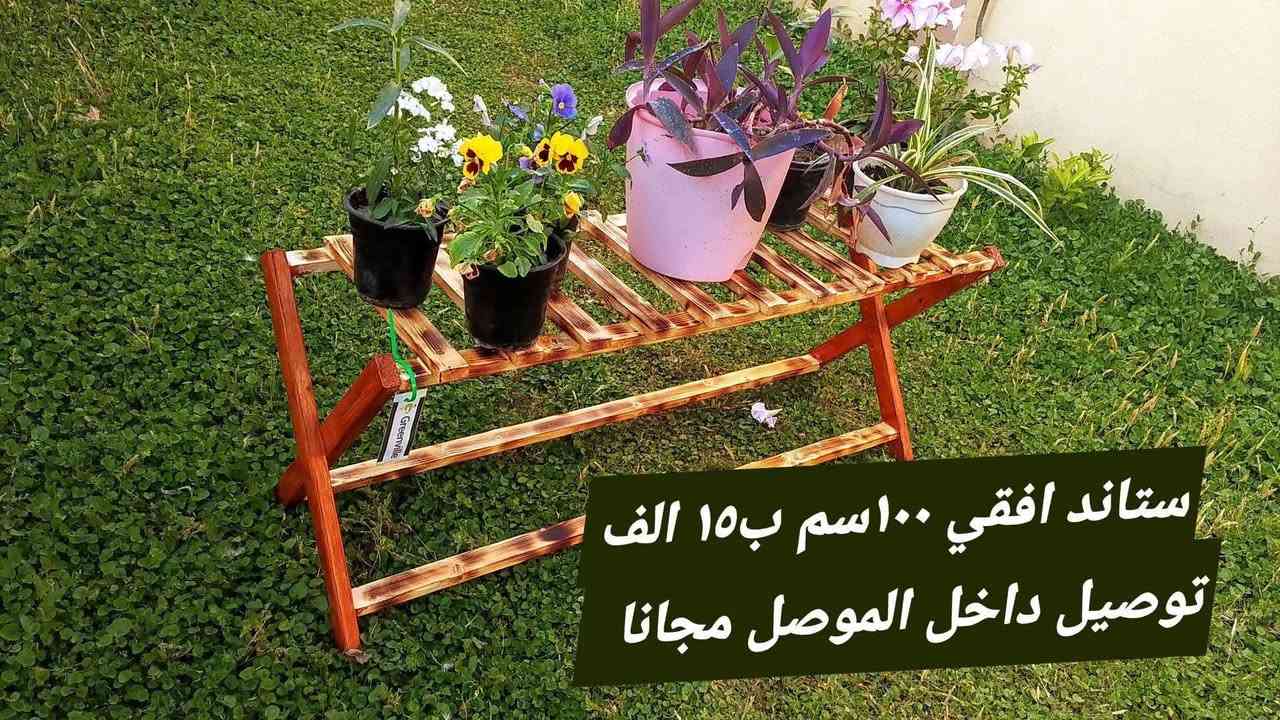 السلام عليكم
جزء من عملي ورشة صغيرة بالبيت اسعار مناسبة و صناعة يدوية قوية توصيل داخل الموصل مجانا


**إذا كنت صاحب هذا الإعلان وتريد حذفه لأي سبب، رجاءا أرسل رسالة إلى الدعم الفني**
