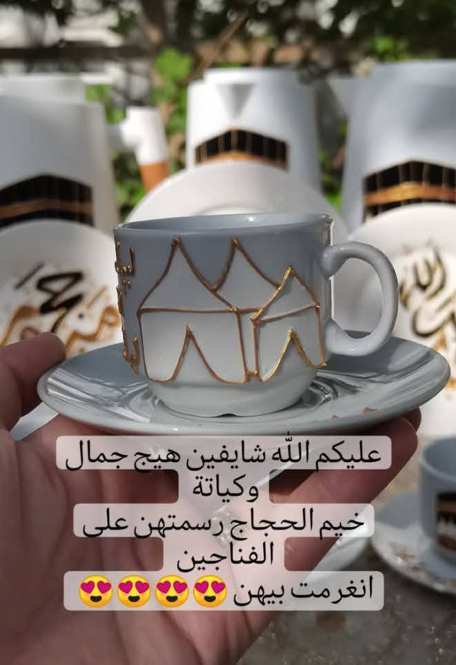 هدايه حجاج 🕋
تبقه ذكرى حلوه وياكم 
تكون تصميم حسب الطلب 
حج مبرور سعيد مشكور تقبل الله طاعاتكم 🌿


**إذا كنت صاحب هذا الإعلان وتريد حذفه لأي سبب، رجاءا أرسل رسالة إلى الدعم الفني**