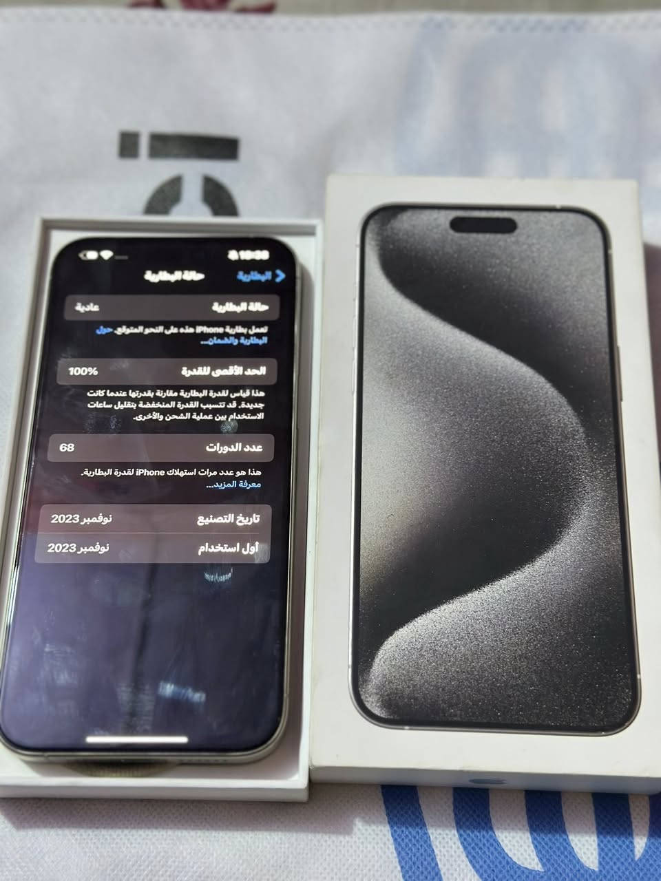 �🔥 فرصة لا تعوض – iPhone 15 Pro Max 512GB أبيض وكالة 🔥📱ضمان 6 اشهر
إذا تريد جهاز فخم ونظيف فعلاً، هذا الجهاز إلك 👌

✨ الحالة: نضافة 100% – مستعمل استعمال خفيف جداً
🔋 البطارية: 100%
🔄 عدد دورات الشحن: 68 فقط (يعني تقريباً جديد)
💾 السعة: 512GB
🤍 اللون: أبيض مميز جداً
🏷️ وكالة أصلية من الشركة

💰 السعر: 1،600 دينار فقط
⚡ قابل للتفاوض البسيط للجادين


**إذا كنت صاحب هذا الإعلان وتريد حذفه لأي سبب، رجاءا أرسل رسالة إلى الدعم الفني**