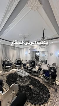 #مكتب_الودق_للعقار دار للبيع شارع فلسطين محلة 510 شارع الطارق مساحة 15...