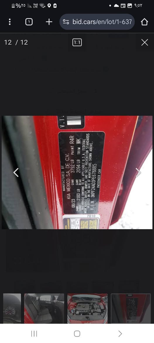 سلام عليكم فورتي ٢٣ ماشيه ٢٢ رقم بغداد بسمي تحويل مباشر صور الحادث بالمنشور السعر ١٥٨وبيه مجال للاستفسار ***********
