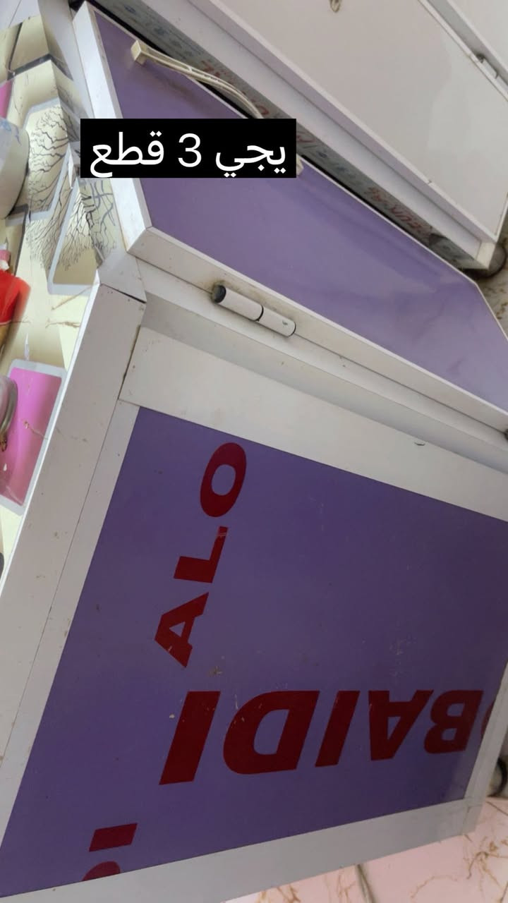 السلام عليكم كاونتر 10 قطع للبيع مابي شي فقط 3 اشياء الكاونتر السفلي للمواعين وايد الجراره السحب مال السنك والسحب ، السعر 500 وبي مجال .


**إذا كنت صاحب هذا الإعلان وتريد حذفه لأي سبب، رجاءا أرسل رسالة إلى الدعم الفني**